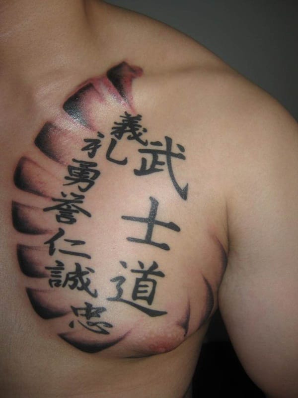 Chinese sayings tattoo (17)