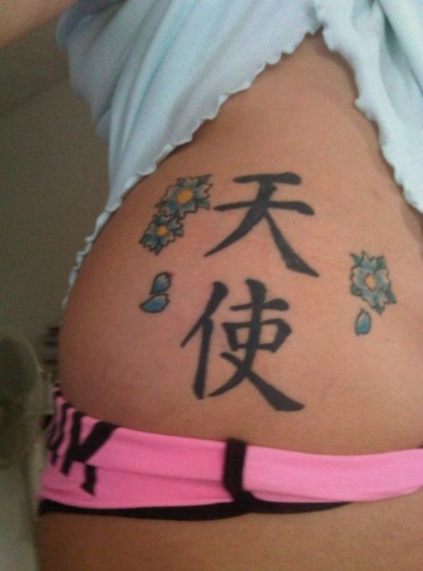 Chinese sayings tattoo (18)