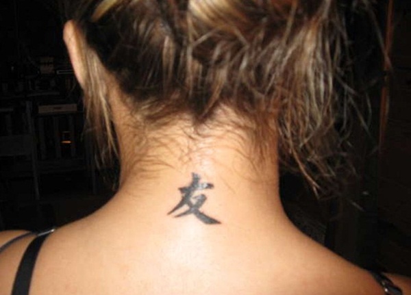 Chinese sayings tattoo (28)