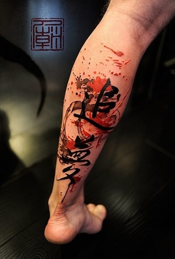 Chinese sayings tattoo (5)