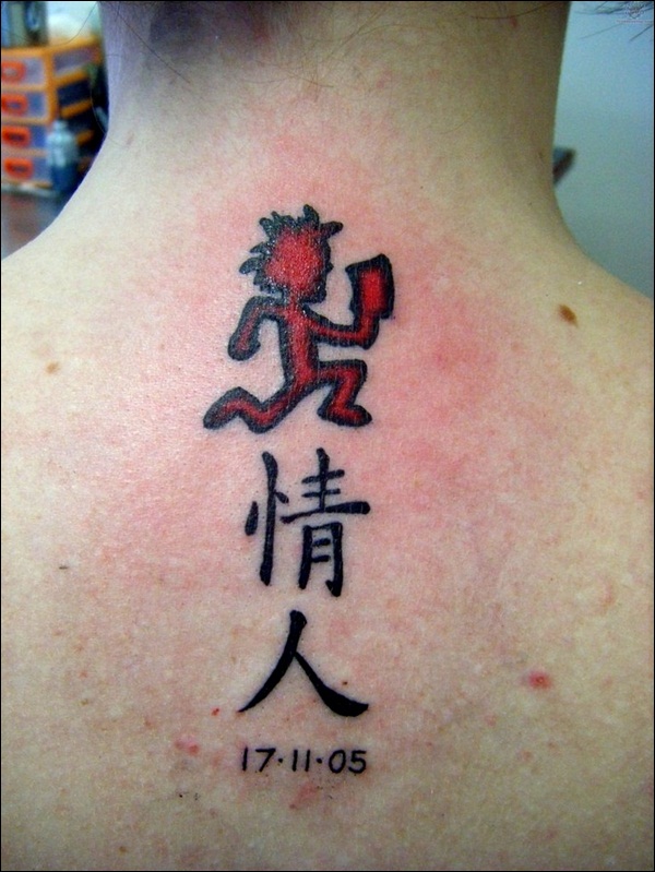 Chinese Symbol Tattoo Designs (4)