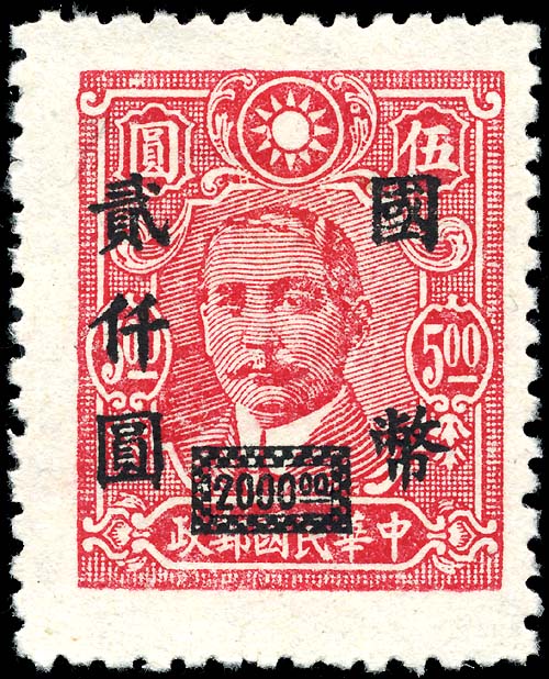 chinese stamps