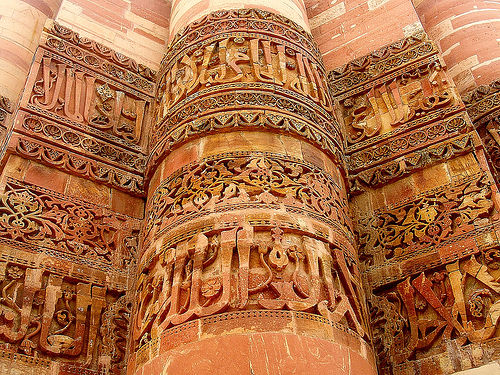 qutub minar 3