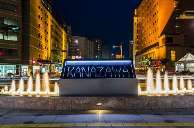 kanazawa fountain clock