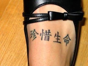 40 Best Chinese Sayings Tattoos 40 Best Chinese Sayings Tattoos