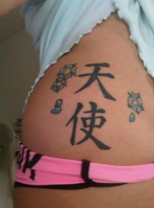 40 Best Chinese Sayings Tattoos