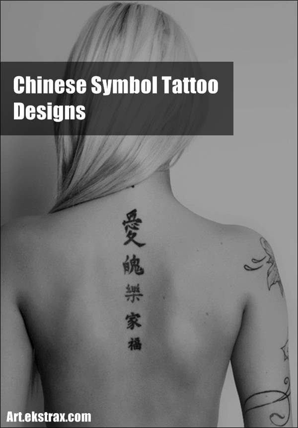 Meaningful Chinese Symbols