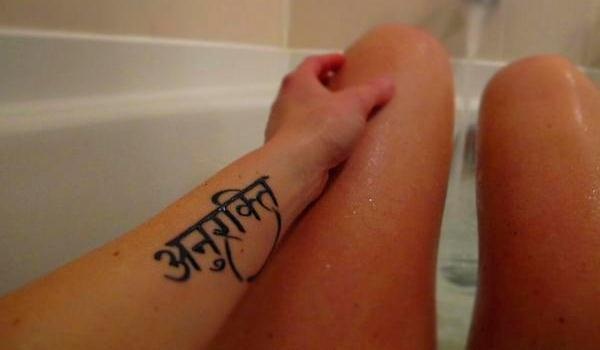 Arjun Prajapat  NO REGRETS NO FEAR Theres something about Sanskrit that  makes everything sound more exotic and meaningful Even a single words  tattoed in Sanksrit has a different aura if you