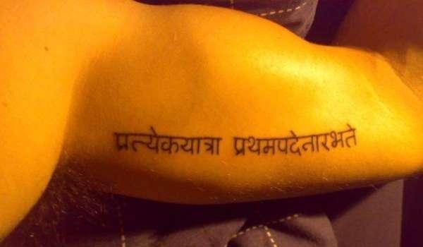 24 of the Best Sanskrit Tattoos For Men in 2023  FashionBeans